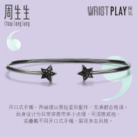 周生生(CHOW SANG SANG)18K黑色金Wrist Play腕玩星星黑钻(处理)手镯