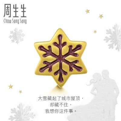 周生生(CHOWSANGSANG)黄金(足金)Charme串珠系列雪花转运珠 89246C 定价