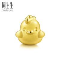 周生生(CHOWSANGSANG)黄金(足金)Charme串珠系列小鸡转运珠 89265C 定价