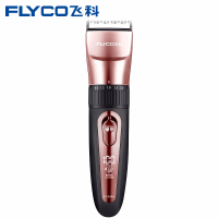 飞科（FLYCO）剃头理发器电推剪电推子剪发器成人儿童婴儿剃头刀家用FC5909