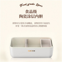 奥克斯（AUX）电热饭盒保温饭盒免注水加热便当盒全身水洗静音加热便携HX-DF01白色