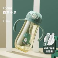 物生物(RELEA) tritan材质儿童水杯带吸管水壶 绿色