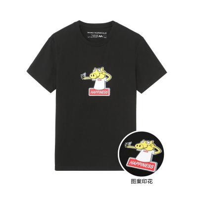 【新】马克华菲2020夏季新款男式T恤简约圆领趣味印花纯棉短袖