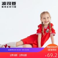 波司登童装女童裙子新款夏季露肩短袖连衣裙