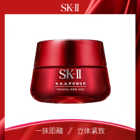 SK-II微肌因赋活修护精华霜（轻盈型）50g