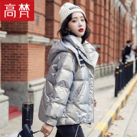 高梵亮面羽绒服女冬短款小个子2020年新款白色韩版时尚白鸭绒外套