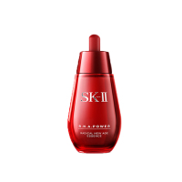 [专柜正品 顺丰速运]日本 SKII SK-II SK-2弹嫩“小红瓶”赋活修护精华露50ML