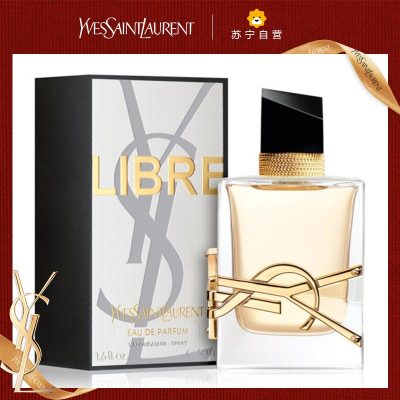 [国内专柜版]圣罗兰(YSL) 圣罗兰自由之水Libre女士香水50ML 浪漫持久留香 正品保证