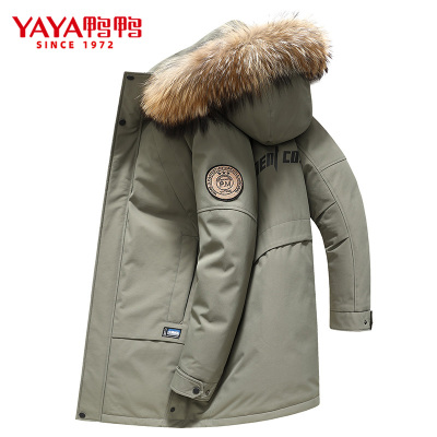 鸭鸭(yaya) 冬季男士羽绒服中长款连帽毛领闲潮流保暖冬装外套