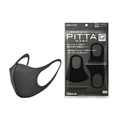 日本PITTA MASK口罩#成人款黑色3枚装 防花粉防尘防雾霾 舒适可水洗（新老款及版本随机发货）