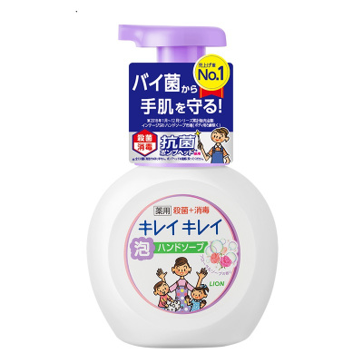 日本LION狮王趣净植物儿童泡沫洗手液 除菌抑菌 花香型250ml（新老款及版本随机发货）