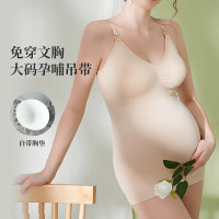 孕妇长款大码哺乳背心月子产后打底外穿喂奶哺乳内衣免穿文胸