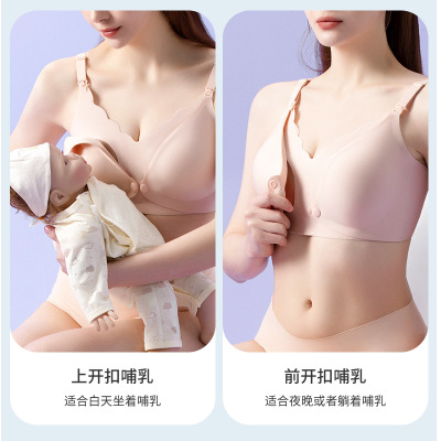 Three Sons嫚熙哺乳内衣前开扣薄款产后喂奶孕妇文胸怀孕期防下