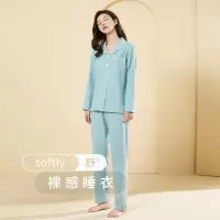 Three Sons云松绿色睡衣女无性别风简约长袖家居服套装感