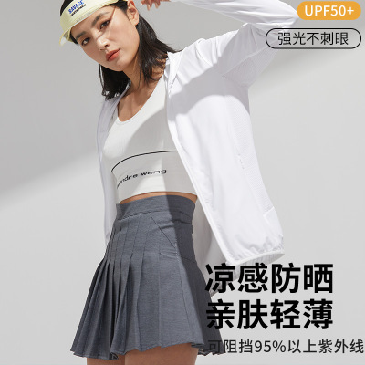 Ceba夏季衣女冰感连帽情侣服男薄款透气冰丝外套