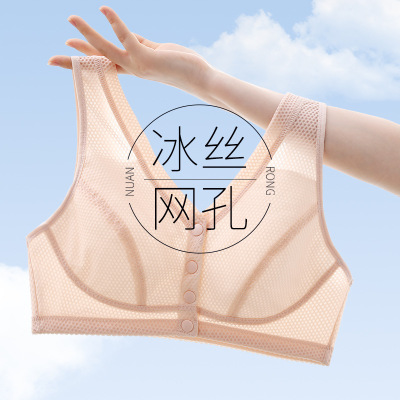 妈妈文胸无钢圈中老年人背心式透气运动胸罩中年妇女大码内衣夏季