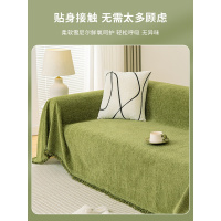 现代风雪尼尔沙发巾人字纹纯色沙发垫亲肤防皱多用可机洗沙发盖布
