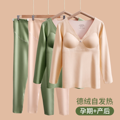 孕妇德绒保暖内衣孕期秋冬产后睡衣大码月子服哺乳期秋衣秋裤套装