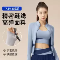 拼色加长瑜伽外套速干瑜伽服高领修身显瘦裸感健身上衣女