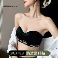 美背固定杯抹胸上衣高级感外穿字母可拆卸无肩带内衣女无痕文胸夏