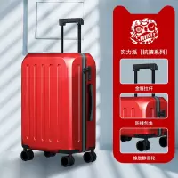 抗摔行李箱24寸万向轮旅行箱20寸密码登机箱包拉杆箱