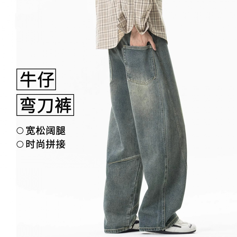 美式复古牛仔裤男款宽松直筒春秋季新款水洗阔腿垂感弯刀长裤