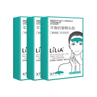 【3盒装】LILIA平滑抗皱额头贴抬头纹贴7片/盒