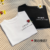 三彩2020夏季新款圆领字母印花情侣T恤衫上衣