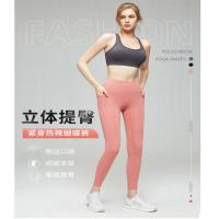 浩沙瑜伽裤女士品牌运动裤紧身外穿2020夏季新款健身房跑步速干裤