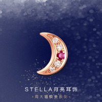 周大福 焕美系列STELLA月亮18K金红宝石钻石耳钉(单只)V110490