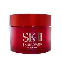 SK-II 赋能焕采1精华霜 15g*2 (大红瓶)