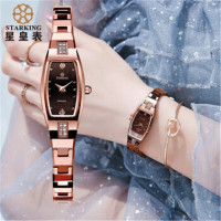 星皇（STARKING）品牌女士手表潮流商务休闲镶钻方形表盘精美钨钢手链表带BL0917