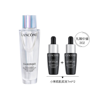 【国内专柜】兰蔻净澈焕肤双重精华水150ml（赠：小黑瓶肌底液7ml*2）极光水 肌肤抛光透亮 细腻毛孔 净澈焕肤