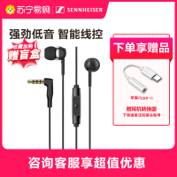 SENNHEISER/森海塞尔 CX80S 入耳式有线带麦重低音炮手机耳机吃鸡游戏k歌cx80s 官方旗舰店