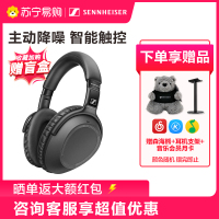 SENNHEISER/森海塞尔 PXC550Ⅱ二代耳机头戴式主动降噪耳机无线蓝牙耳机 pxc550二代 官方旗舰店 黑色