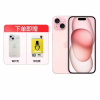 [壳膜套装]Apple iPhone 15 Plus 512G 粉色 移动联通电信 手机 5G全网通手机