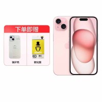 [20W PD快充+壳膜套装]Apple iPhone 15 256G 粉色 移动联通电信 手机 5G全网通手机