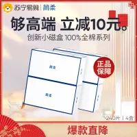 [拍下减10元]简柔小磁盒洗脸巾一次性纯棉全棉洁面巾加厚棉柔巾擦脸巾抽取式女