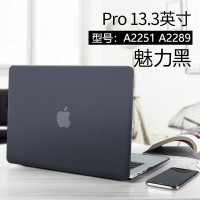 ESCASE MacBook pro保护壳2020新款13.3英寸苹果笔记本电脑保护套外壳 电脑配件