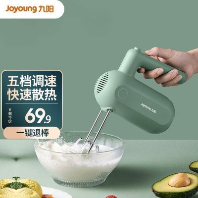 九阳(Joyoung)手持电动打蛋器 料理机 打发器 多功能家用搅拌机迷你打奶油烘焙 S-LD150
