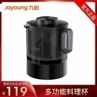 九阳(Joyoung)多功能料理杯适用于Y521(配件)