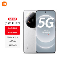 小米Xiaomi 14Ultra 白色 12GB+256GB 徕卡全明星四摄 2K超视感屏 小米澎湃OS 5G手机