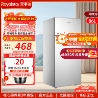 预售荣事达(Royalstar)86升迷你冰箱小型双门电冰箱家用宿舍冷冻冷藏节能一级能效 BCD-86A158银色