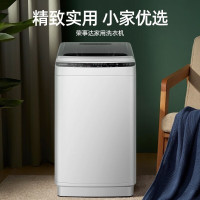 荣事达(Royalstar)洗衣机7.5公斤全自动波轮家用租房大容量ERVP191015T升级除菌款(灰色)