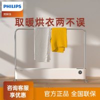 飞利浦(Philips) 踢脚线取暖器家用暖风机电暖器电暖气片全屋对流移动地暖浴室防水烘衣机 AHR4124WKS