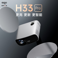 爱国者(aigo)H33自动对焦 投影仪家用 投影机培训电视(4000流明 自动梯形校正 高清高亮 杜比全景音效)