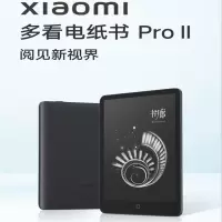 [官方旗舰店]小米多看电纸书ProII 32GB 7.8英寸 小说PDF轻薄电子书阅读器海量资源随身图书馆智能阅读器