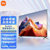 小米电视 Redmi A75 2022款 4K超高清 75英寸金属全面屏智能电视