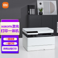 [官方旗舰店]小米Xiaomi激光打印一体机K200 黑白激光打印复印扫描一体商用办公家庭作业打印 激光打印一体机K200
