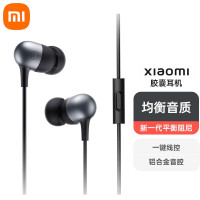 [官方旗舰店]小米Xiaomi 胶囊耳机有线运动入耳式3.5mm手机耳机通用一键线控